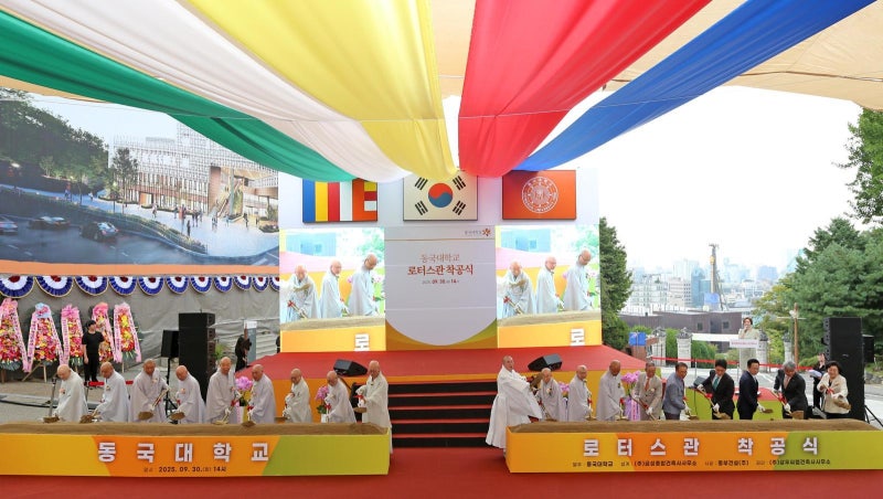 동국대, 미래 경쟁력 강화 핵심 거점 ‘로터스관’ 착공… 100년 도약 준비