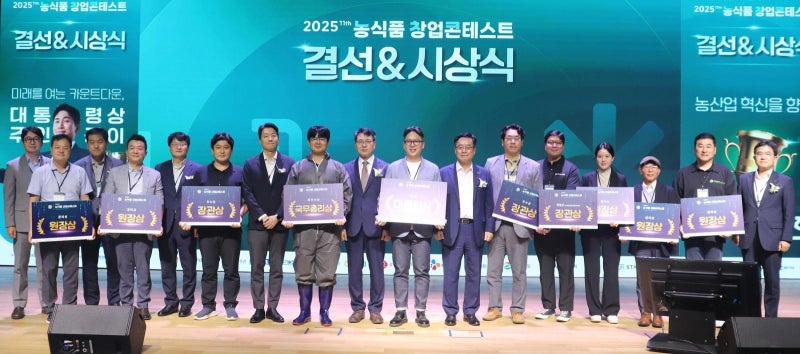 온실 자율주행 로봇 개발 ‘아이오크롭스’ 농식품 창업콘테스트 대상
