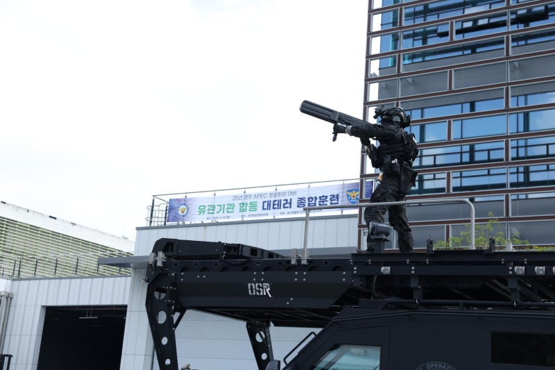 “APEC 안전은 우리가 지킨다”
