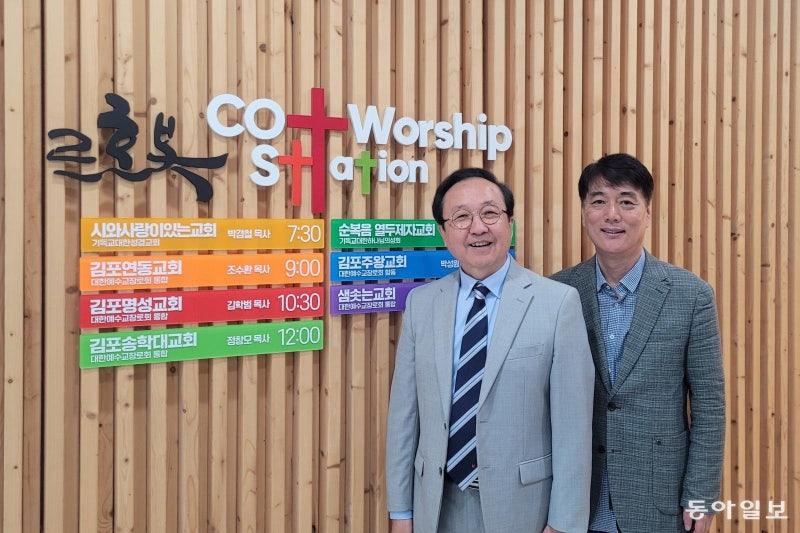 “예배당 함께 쓰는 공유교회, 템플서 채플로 가는 다리 될것”