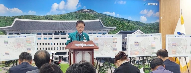 산불 피해 달기약수터, 관광마을로 부활