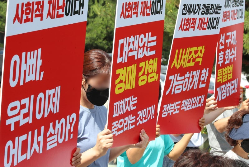 잡아도 또 나오는 전세사기… 특별단속 1년 2913명 검거