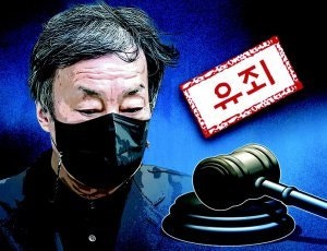 檢이 뭉갠 세무서장 비리, 13년 만에 1심 실형 [횡설수설/장관석]