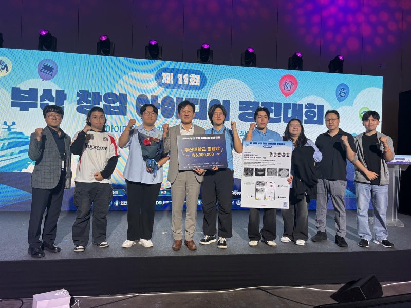 드론 활용 싱크홀 탐사 기술로 창업경진대회 2위