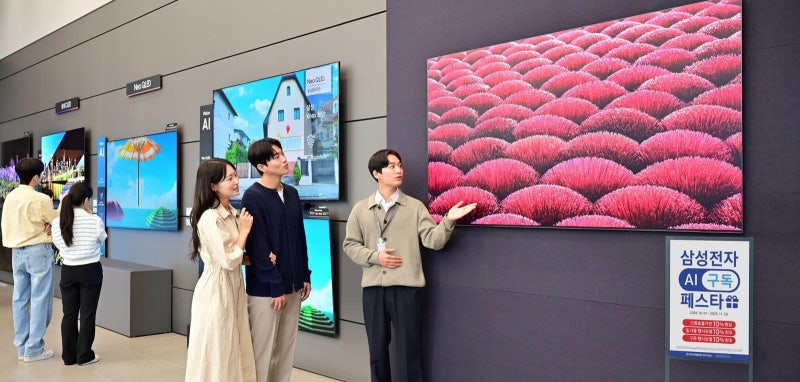 삼성전자 ‘AI 구독 페스타’ 진행