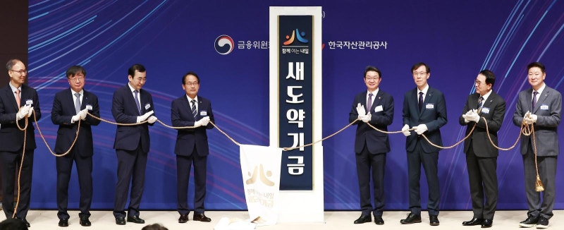 “통장 개설 꿈만 같아”… 배드뱅크로 재기하는 서민들