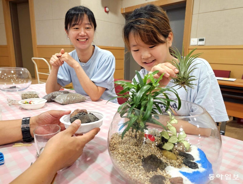 테라리움 만들며 하와이 역사 배워요