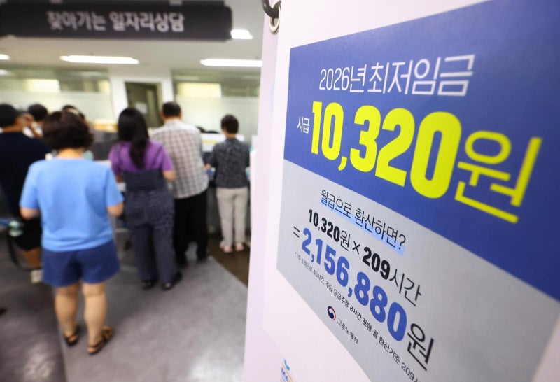 [단독]시간당 9000원, 최저임금보다 덜준 노래방… 매일 10시간 일해도 주휴수당 안준 편의점