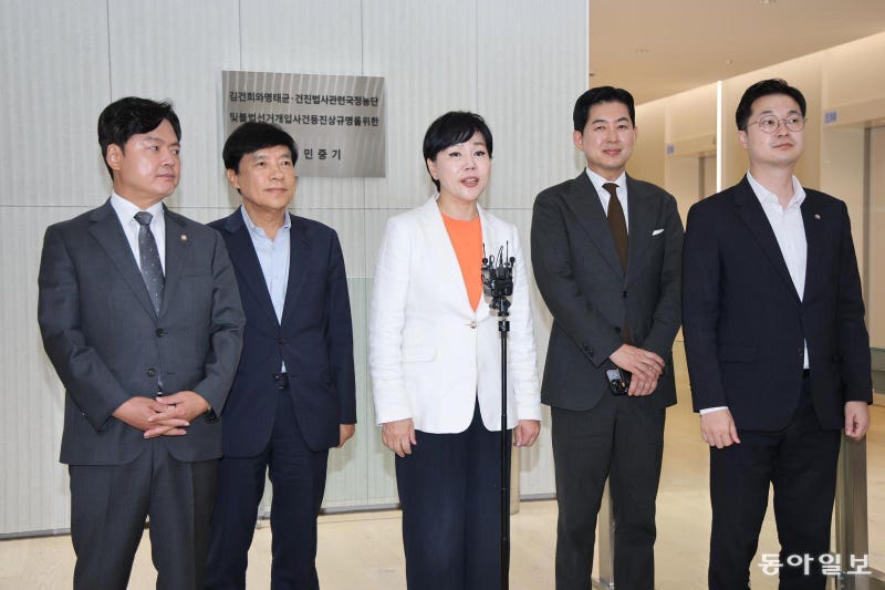 與 “김건희특검 파견검사 반발 징계”에도… 다른 특검 확산 조짐