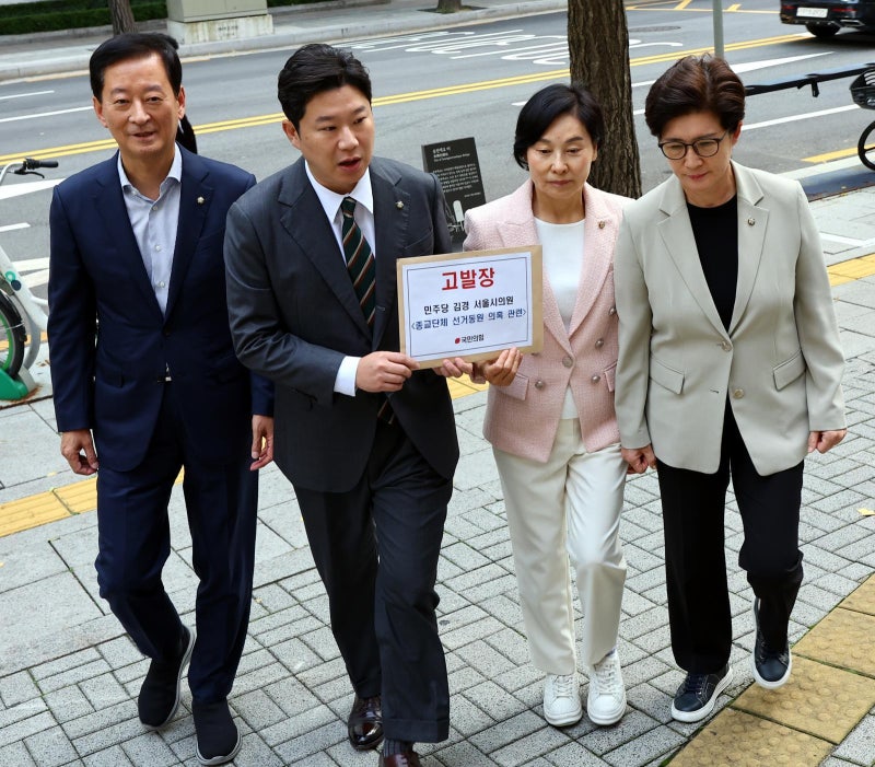 국힘, ‘與 종교단체 동원의혹’ 김경 서울시의원 고발