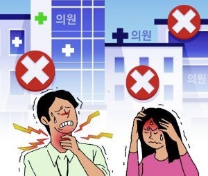 [횡설수설/우경임]아픈 사람 안 받는 동네 의원 2300곳