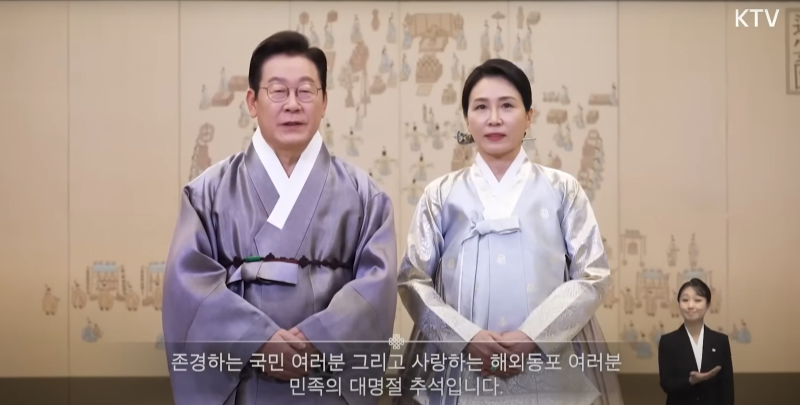 李<b>대통령</b> 추석 인사 “살림살이 풍족하도록 <b>최선</b>”