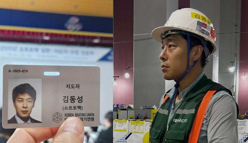 쇼트트랙 국가대표 출신 김동성. 출처= 인민정 씨 인스타그램