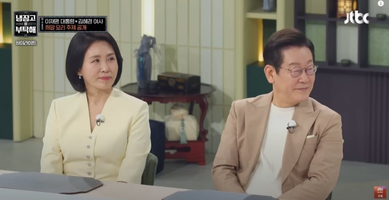 “48시간 거짓말” vs “내란정당 억까”…李대통령 ‘<b>냉부해</b>’ 출연 논...