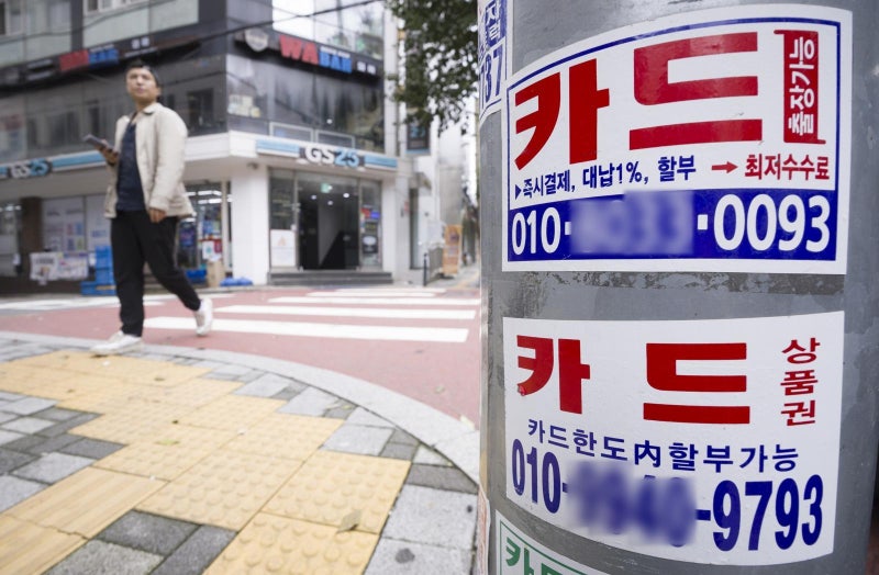 저신용자 100만원 대출, 2년뒤 재원 고갈 우려
