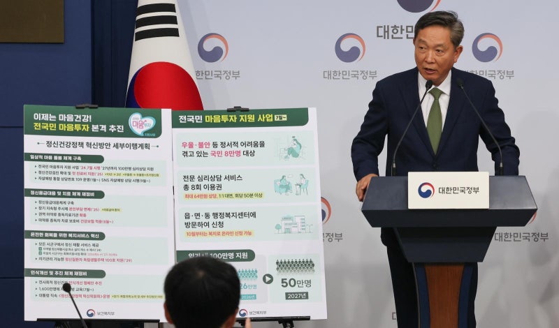 [단독]‘김건희표’ 마음투자 사업, 부정 의심 결제 296건