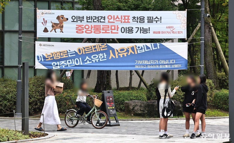 “외부인 출입으로 안전위협”… 단지 내 ‘공공보행로’ 폐쇄 논란