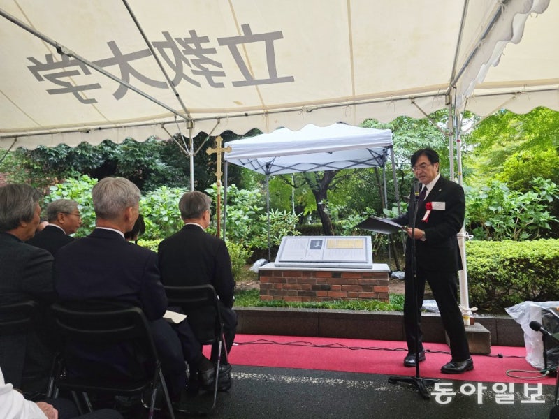 日 도쿄 릿쿄대서 윤동주 기념비 제막