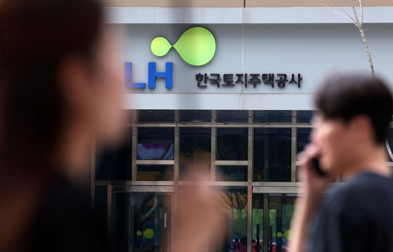 LH, 임직원 가족 소유 주택을 임대주택 매입