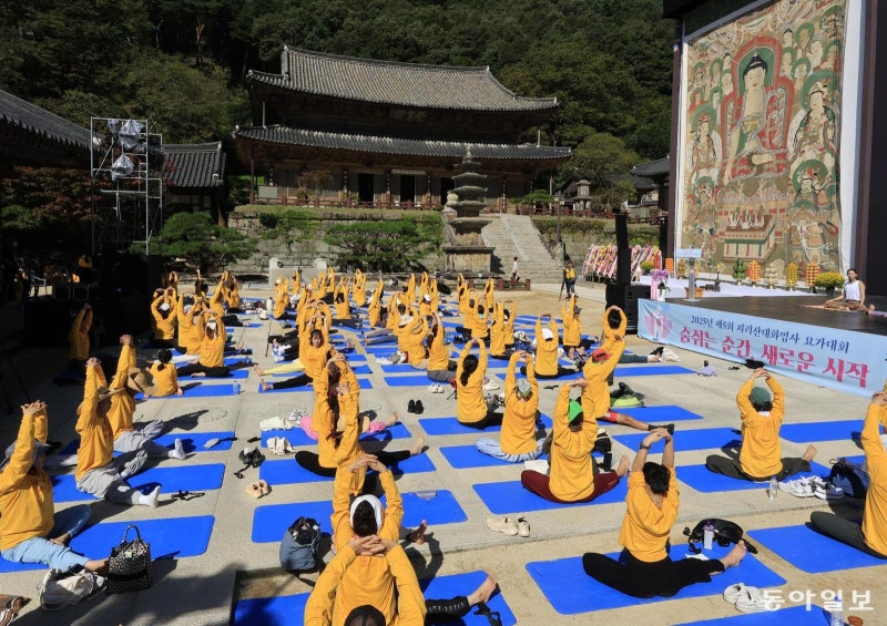 지리산 화엄사에서 요가하는 동호인들