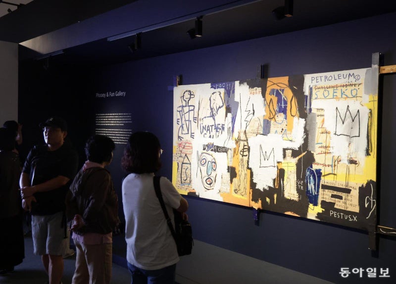 DDP뮤지엄 ‘장미셸 바스키아展’