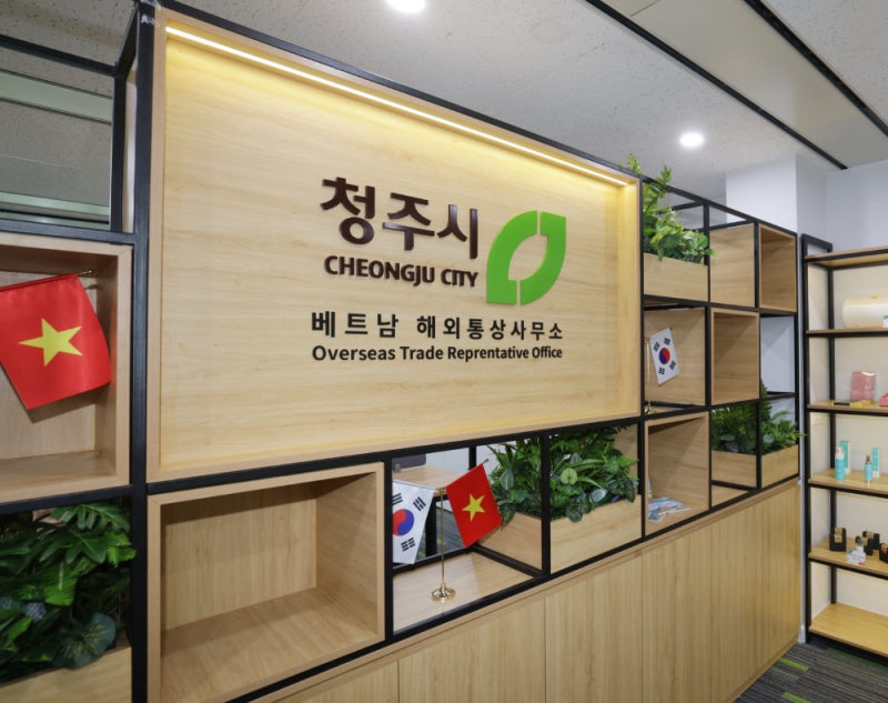 베트남 하노이에 ‘청주 해외통상사무소’