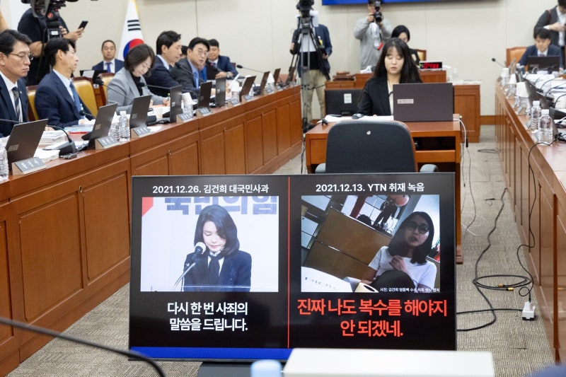 “나도 복수해야지, 다 파볼까” 김건희 녹취, 국감 공개