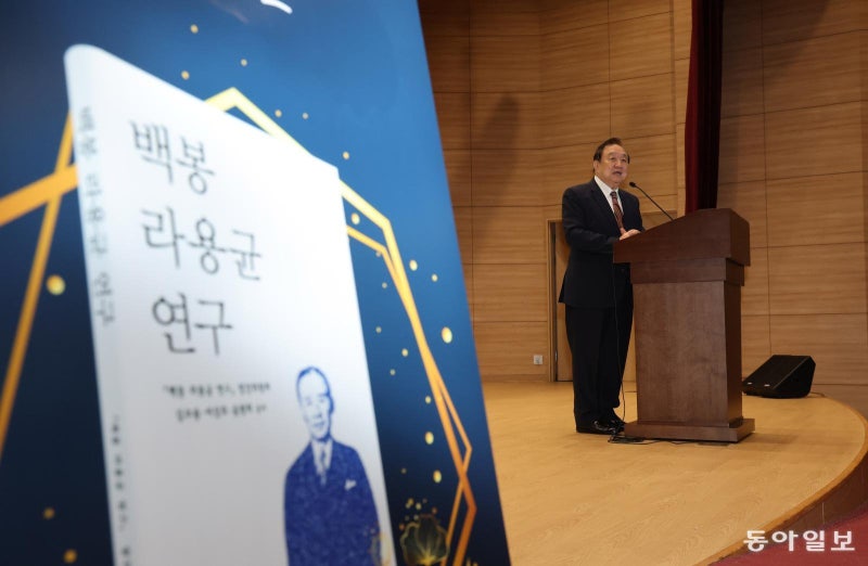 “독립운동가 백봉 선생, 임정-대한민국 가교 역할”