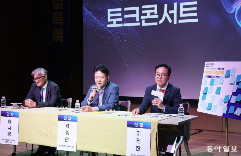 “퇴행성 관절염, 무릎 연골 거의 없는 4기엔 인공관절 수술 고려”