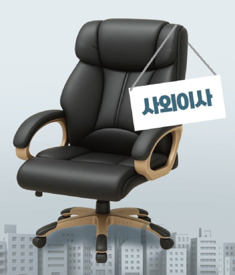 [단독]SK, 내달 ‘CEO 세미나’… ‘10말 11초’ 사장단 조기인사 예고