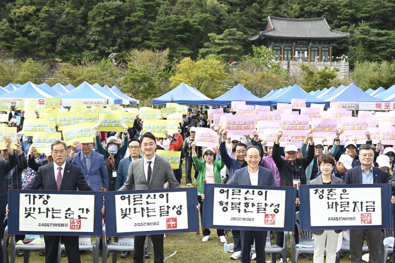 대구 달성군, 어르신과 ‘한마음 큰잔치’