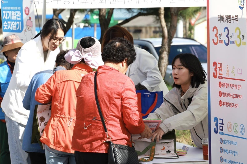 충북 보은군 찾아가는 의료 서비스