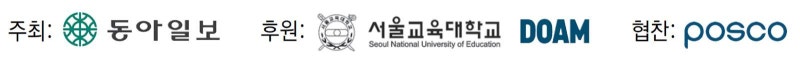 [알립니다]제65회 동아음악콩쿠르 본선 연주회 19∼21일 열려