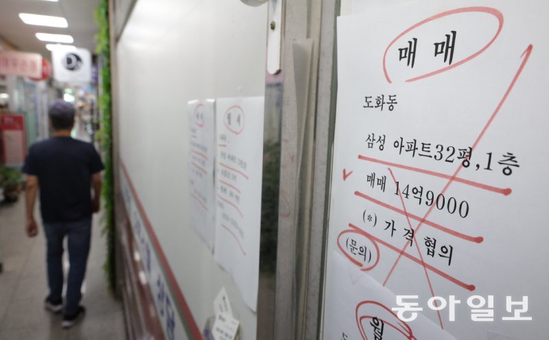 정부가 10·15 부동산 대책을 발표한 지 하루가 지난 16일 서울 마포구의 한 상가 부동산 매물 안내판이 텅 비어 있다. 토지거래허가구역이 시행(20일)되기 전 전세를 끼고 집을