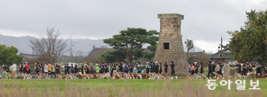 지난해 경주국제마라톤 참가자들이 첨성대 앞을 달리고 있다. 신라 천년 고도 경주의 역사가 담긴 코스에서 열리는 올해 경주국제마라톤에는 역대 최다인 1만5000여 명의 마스터스 마라