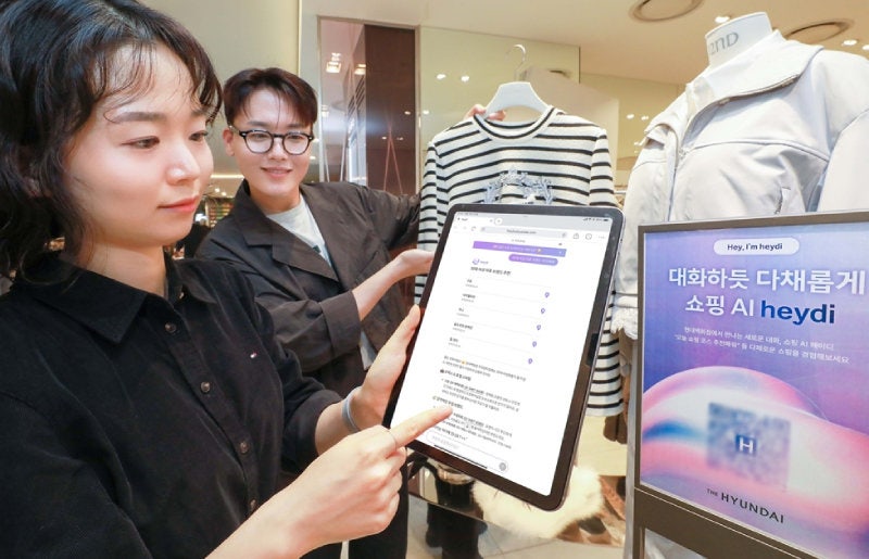“헤이디! 쇼핑 코스 짜주고 식당 추천해줘”