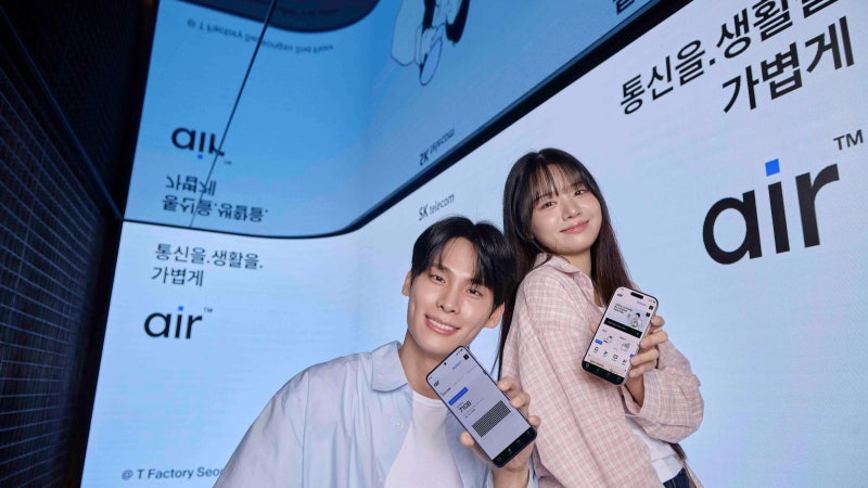 [DBR]“통신도 미니멀하게, ‘에어’가 여는 셀프 시대가 왔다”