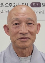 흥선스님, 탁본 1143점 ‘국중박’ 기증