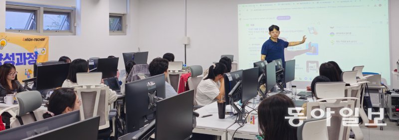 15일 오전 10시 서울 구로구에 위치한 청년취업사관학교 구로캠퍼스 지하 1층 강의실에서 강사가 인공지능을 활용한 마케팅을 주제로 강의하고 있다. 이날 이곳에는 취업준비생 28명이