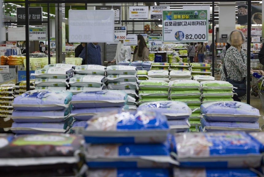 2일 서울 시내의 한 대형마트에 쌀이 진열돼 있다.   국가데이터처가 발표한 ‘9월 소비자물가동향’에 따르면 지난달 소비자물가지수는 117.06(2020=100)로 전년 동월 대비