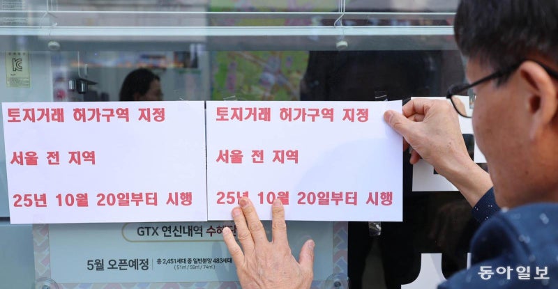 1만㎡ 공원 만들고 6억 분담금 내야 재건축… 도심 공급 ‘산 넘어 산’