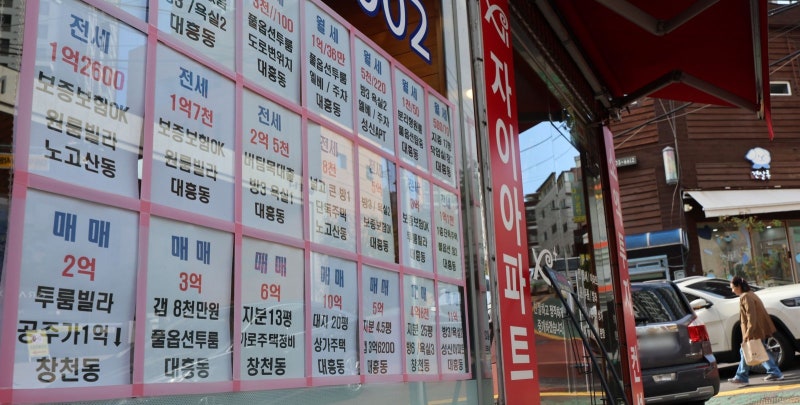 “집 살 계획 다 꼬였는데 물어볼 곳도 없어”, 구청엔 문의전화 100통… “업무마비 지경”