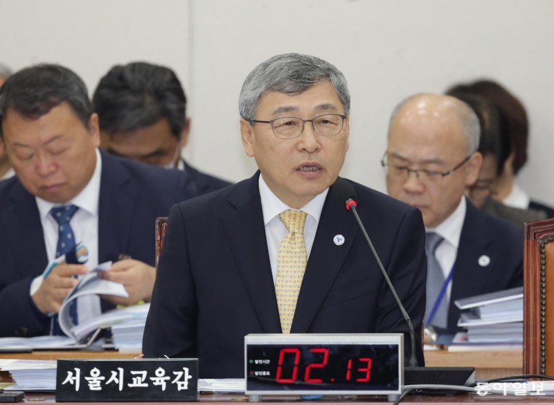 서울교육감 “<b>수능</b>-내신 <b>절대평가</b>해야…교원 정치기본권 필요”