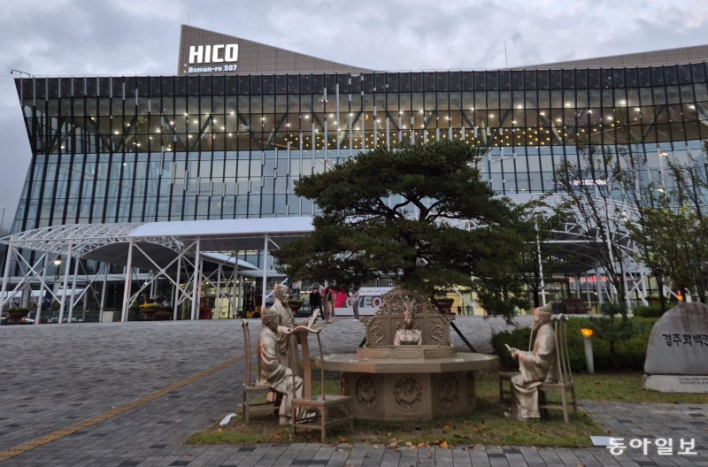 美中정상 첫 동시 국빈 방한… 회담 모두 경주서 열릴듯