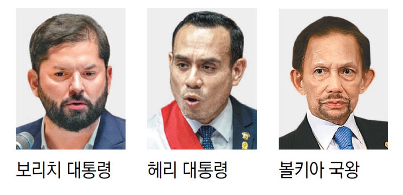 칠레-페루 대통령 39세 ‘최연소’… 79세 브루나이 국왕은 58년째 재임