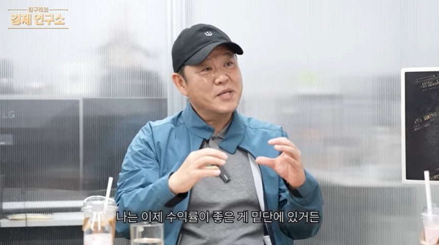 방송인 김구라. 유튜브 채널 ‘그리구라’ 영상 갈무리