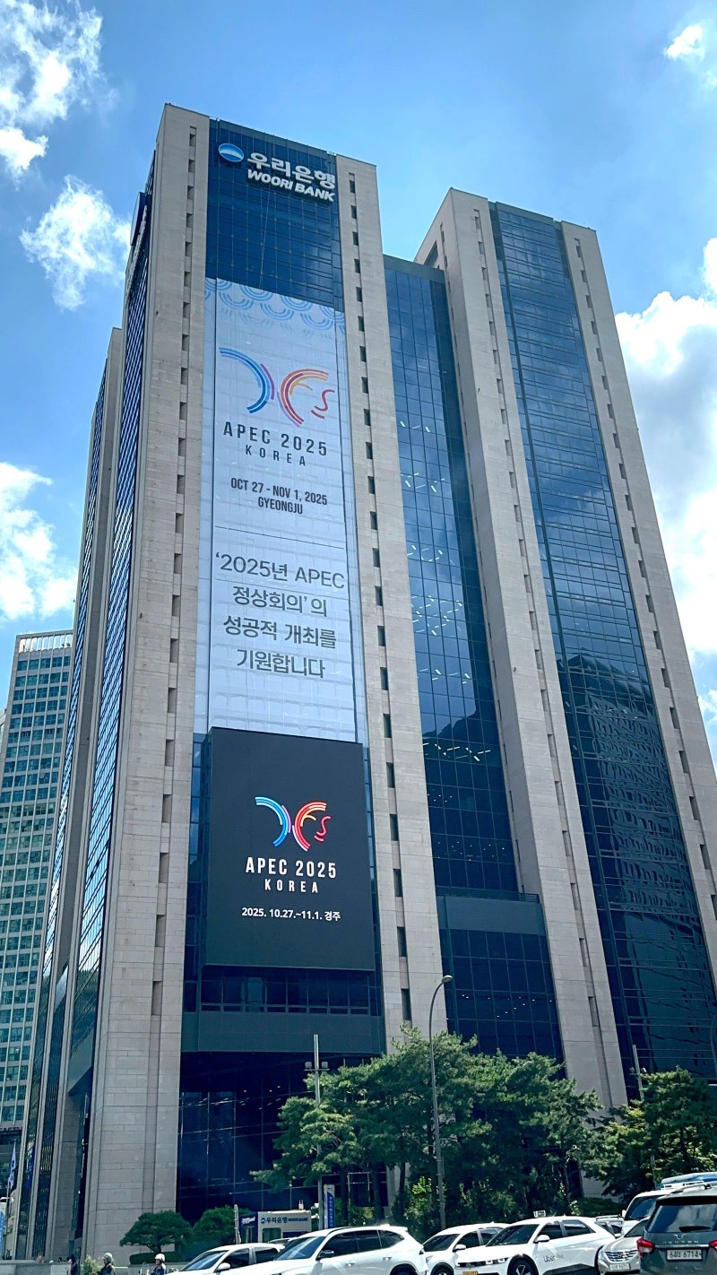 우리금융그룹, 금융권 유일 공식 홍보 후원사… 재무-구조 개혁 장관회의도 참여