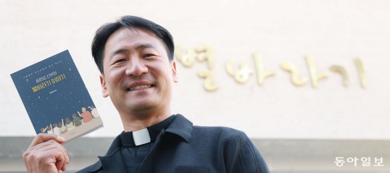 “아이들은 믿어주는 어른이 필요… 한명만 함께 걸어도 다시 일어서”