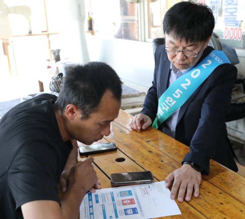 “중국 번호만 있는데…” “QR코드 스캔하면 됩니다” 외국인도 ‘인구주택총조사’ 간편하게