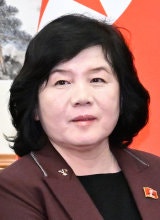 트럼프 29일 방한 앞두고… 北 ‘대미 총괄’ 최선희 방러